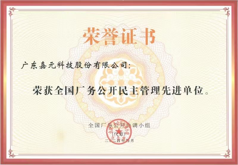 66e4d54b779b3 Z6·尊龙凯时「中国」官方网站