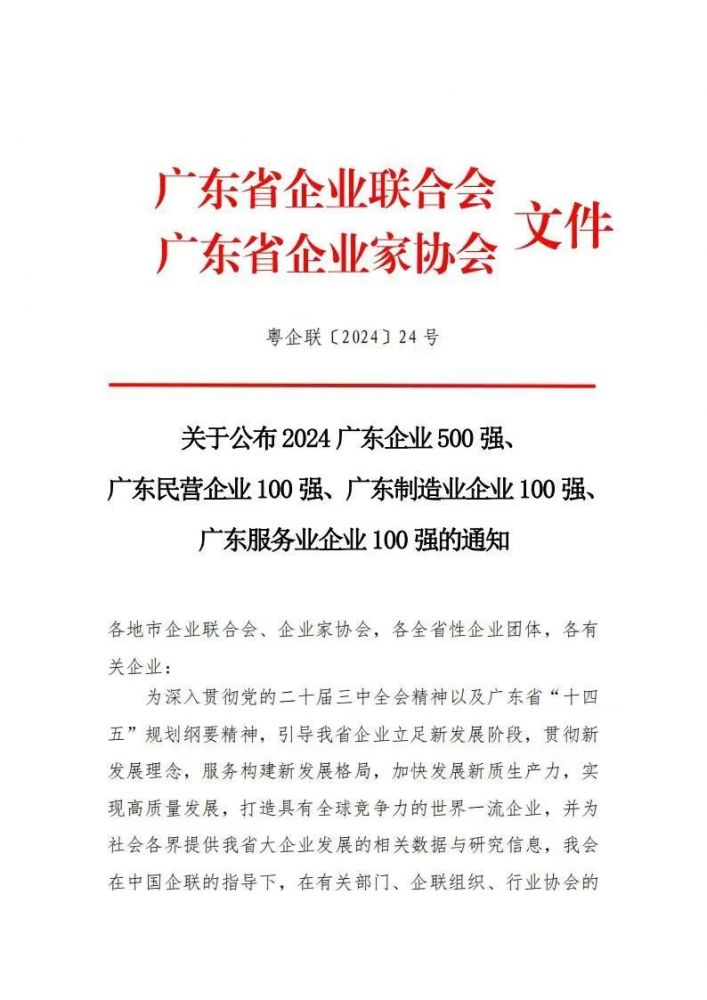 66efccb6bc0b6 Z6·尊龙凯时「中国」官方网站