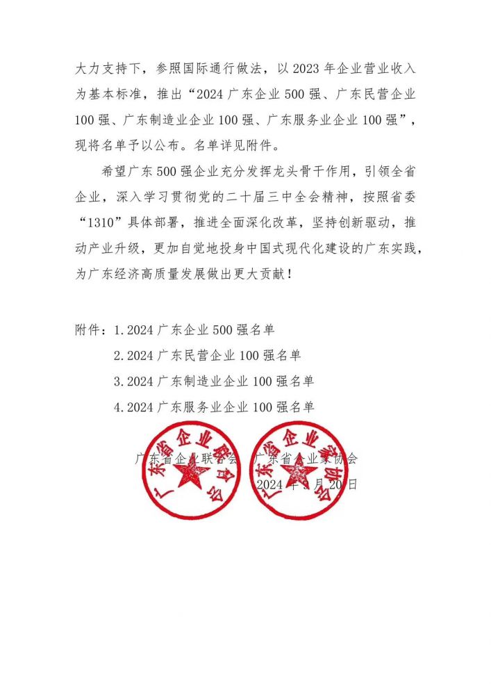 66efccc13db03 Z6·尊龙凯时「中国」官方网站